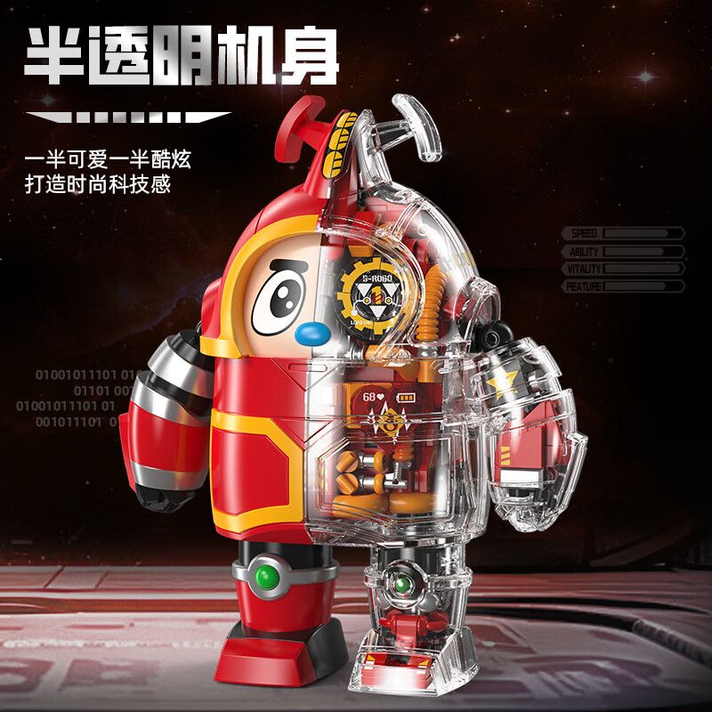 FEMIBOX S48001 48001 KHO BÁU NHỎ BỌC SẮT KABUDA bộ đồ chơi xếp lắp ráp ghép mô hình Movie & Game B-ROBO 001 KABUTACK Phim Và Trò Chơi