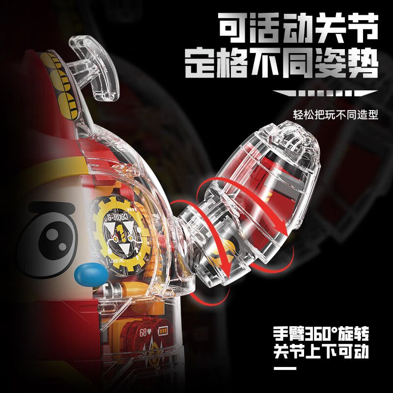 FEMIBOX S48001 48001 KHO BÁU NHỎ BỌC SẮT KABUDA bộ đồ chơi xếp lắp ráp ghép mô hình Movie & Game B-ROBO 001 KABUTACK Phim Và Trò Chơi