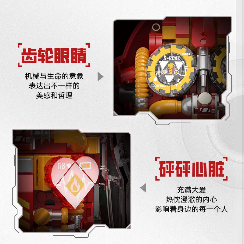 FEMIBOX S48001 48001 KHO BÁU NHỎ BỌC SẮT KABUDA bộ đồ chơi xếp lắp ráp ghép mô hình Movie & Game B-ROBO 001 KABUTACK Phim Và Trò Chơi