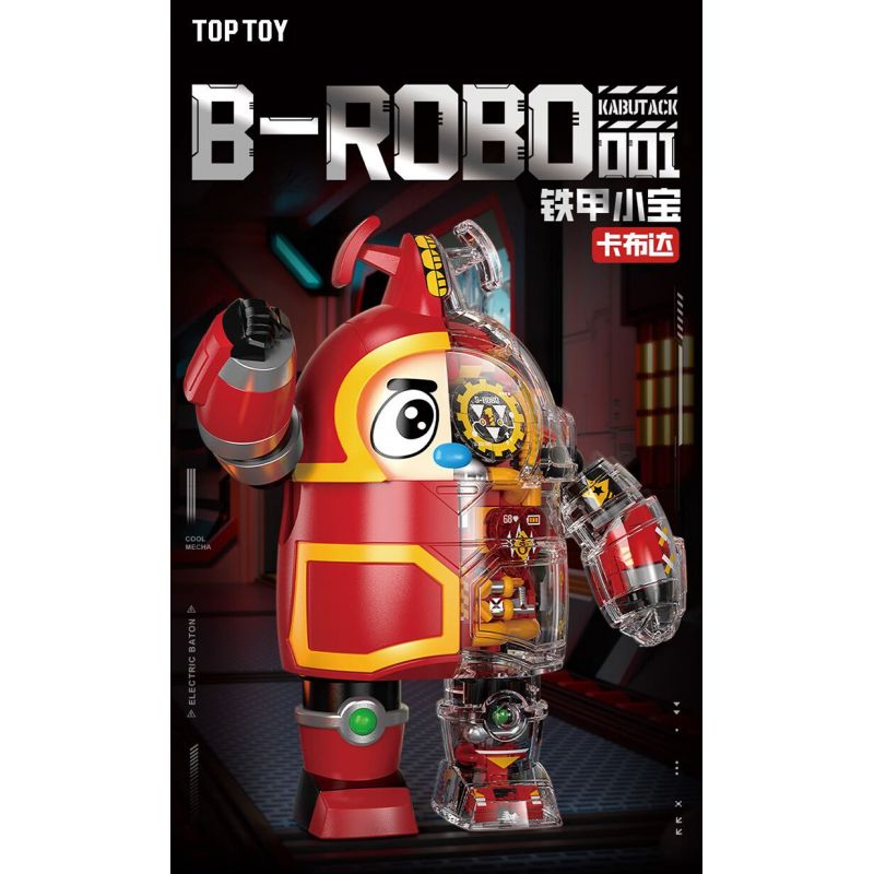 FEMIBOX S48001 48001 KHO BÁU NHỎ BỌC SẮT KABUDA bộ đồ chơi xếp lắp ráp ghép mô hình Movie & Game B-ROBO 001 KABUTACK Phim Và Trò Chơi