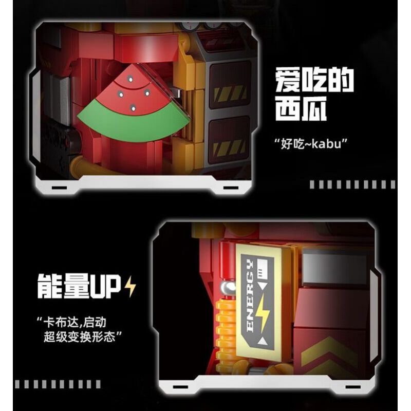 FEMIBOX S48001 48001 KHO BÁU NHỎ BỌC SẮT KABUDA bộ đồ chơi xếp lắp ráp ghép mô hình Movie & Game B-ROBO 001 KABUTACK Phim Và Trò Chơi