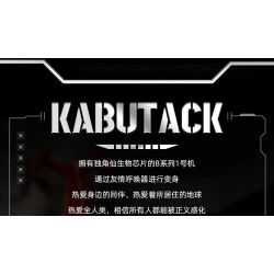 FEMIBOX S48001 48001 KHO BÁU NHỎ BỌC SẮT KABUDA bộ đồ chơi xếp lắp ráp ghép mô hình Movie & Game B-ROBO 001 KABUTACK Phim Và Trò Chơi