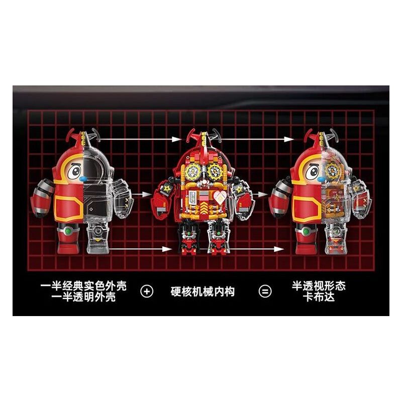 FEMIBOX S48001 48001 KHO BÁU NHỎ BỌC SẮT KABUDA bộ đồ chơi xếp lắp ráp ghép mô hình Movie & Game B-ROBO 001 KABUTACK Phim Và Trò Chơi