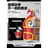FEMIBOX S48001 48001 KHO BÁU NHỎ BỌC SẮT KABUDA bộ đồ chơi xếp lắp ráp ghép mô hình Movie & Game B-ROBO 001 KABUTACK Phim Và Trò Chơi