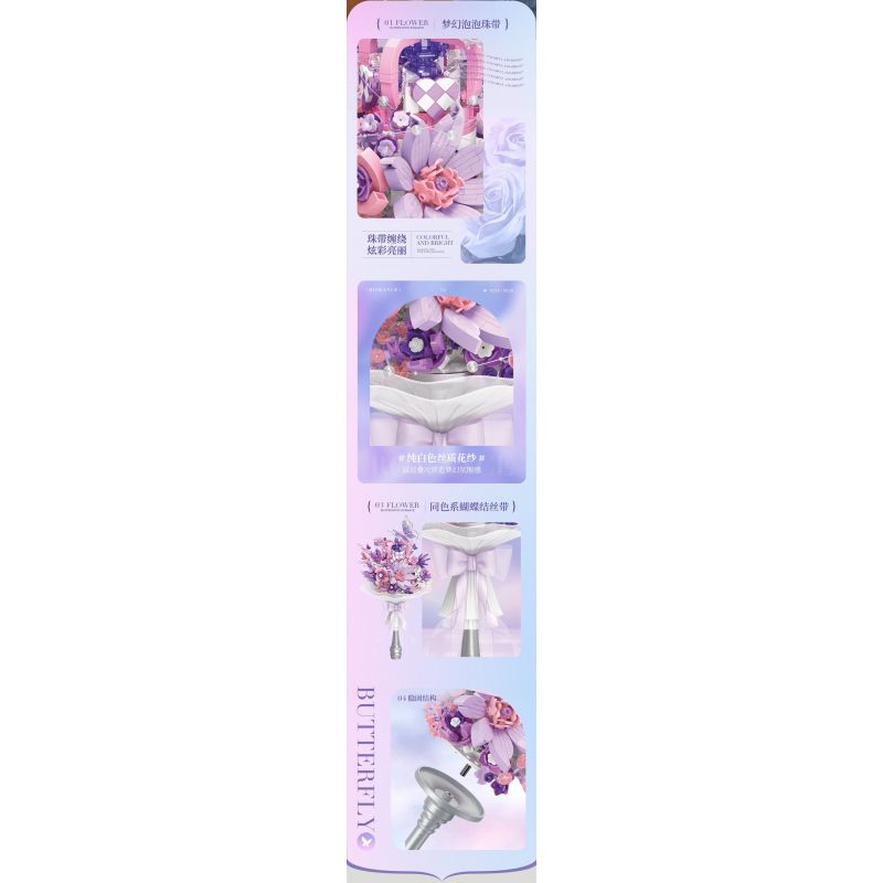 TOP TOY TC1125 1125 QUÀ TẶNG HOA VĨNH CỬU LÃNG MẠN CẦM DƯỚI TRĂNG bộ đồ chơi xếp lắp ráp ghép mô hình Arts & Crafts 800 khối