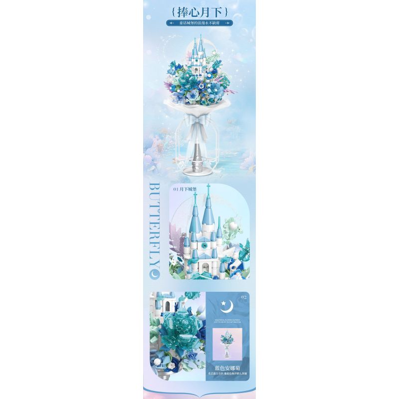 TOP TOY TC1125 1125 QUÀ TẶNG HOA VĨNH CỬU LÃNG MẠN CẦM DƯỚI TRĂNG bộ đồ chơi xếp lắp ráp ghép mô hình Arts & Crafts 800 khối