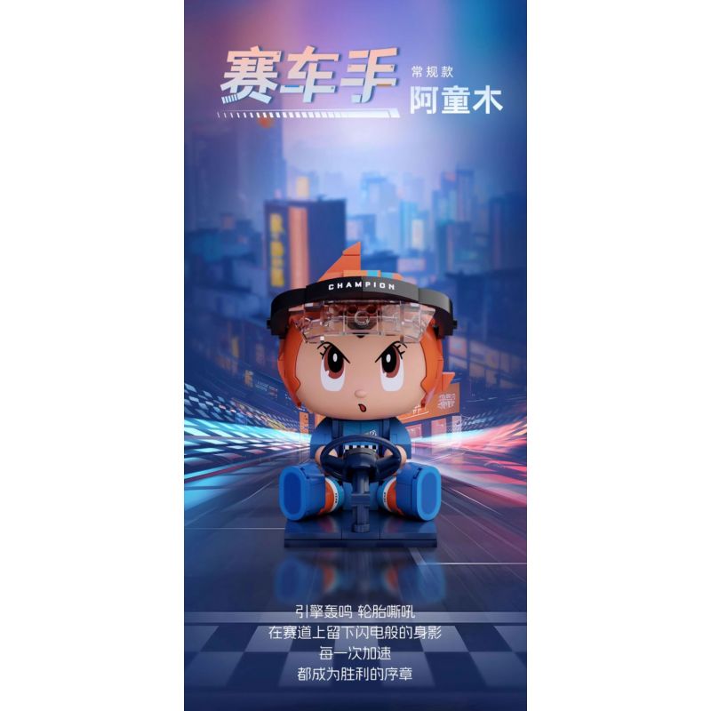 PANTASY 99128 HỘP MÙ BÚP BÊ NGỒI BỆT ASTRO BOY bộ đồ chơi xếp lắp ráp ghép mô hình Movie & Game Phim Và Trò Chơi