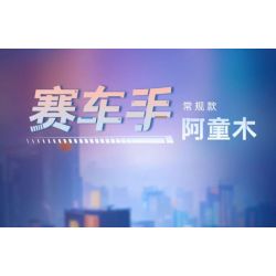 PANTASY 99128 HỘP MÙ BÚP BÊ NGỒI BỆT ASTRO BOY bộ đồ chơi xếp lắp ráp ghép mô hình Movie & Game Phim Và Trò Chơi