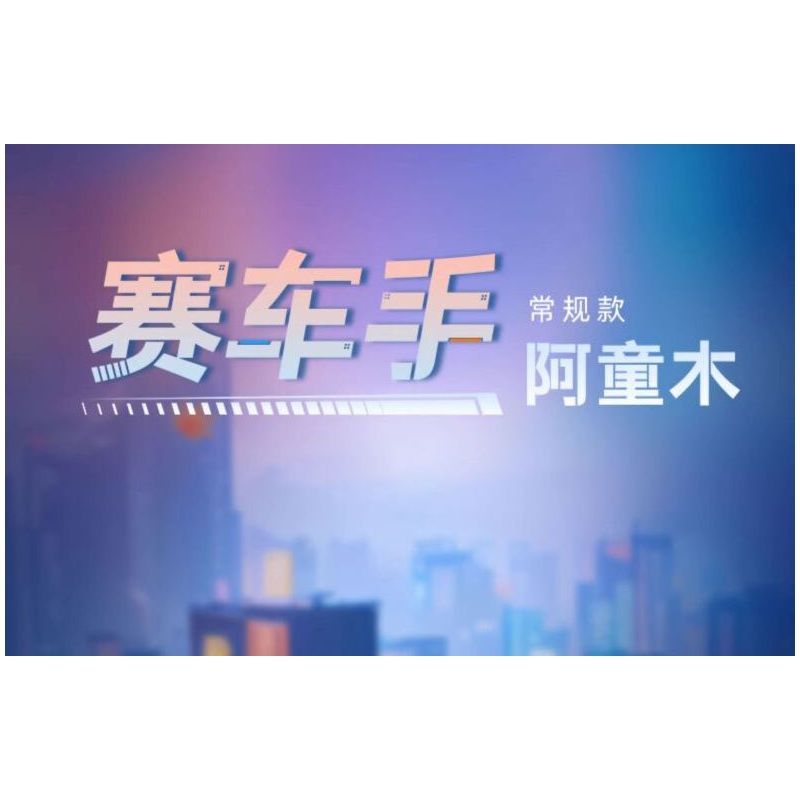 PANTASY 99128 HỘP MÙ BÚP BÊ NGỒI BỆT ASTRO BOY bộ đồ chơi xếp lắp ráp ghép mô hình Movie & Game Phim Và Trò Chơi