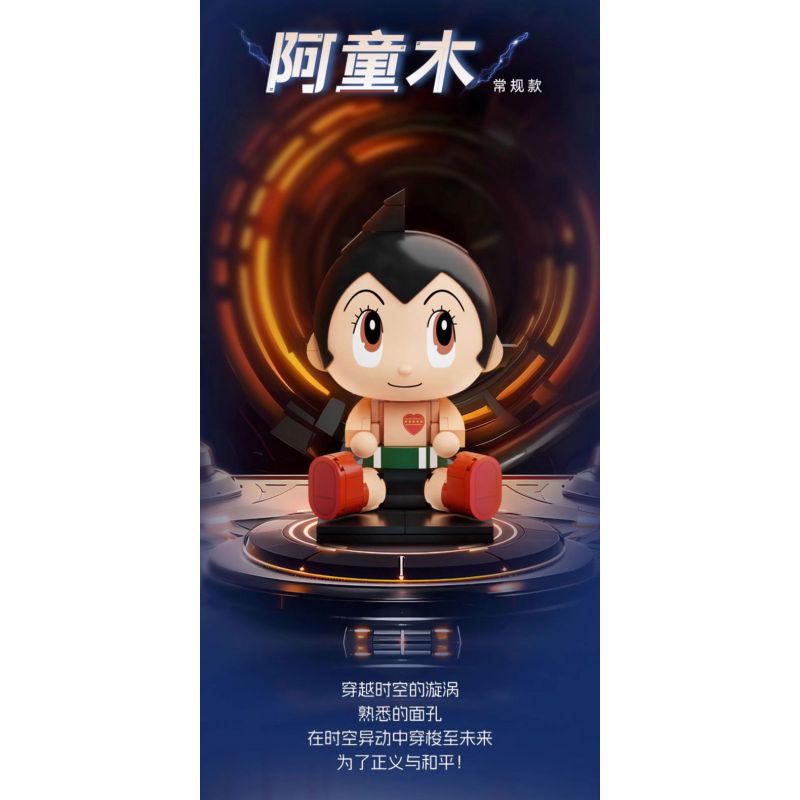 PANTASY 99128 HỘP MÙ BÚP BÊ NGỒI BỆT ASTRO BOY bộ đồ chơi xếp lắp ráp ghép mô hình Movie & Game Phim Và Trò Chơi