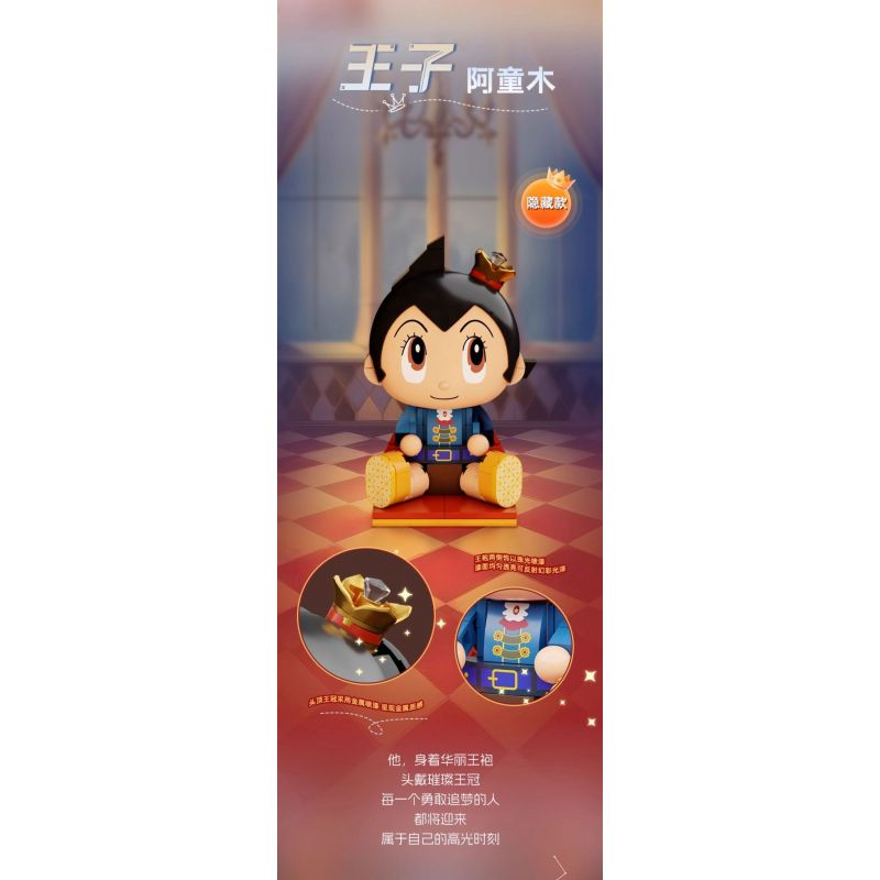PANTASY 99128 HỘP MÙ BÚP BÊ NGỒI BỆT ASTRO BOY bộ đồ chơi xếp lắp ráp ghép mô hình Movie & Game Phim Và Trò Chơi