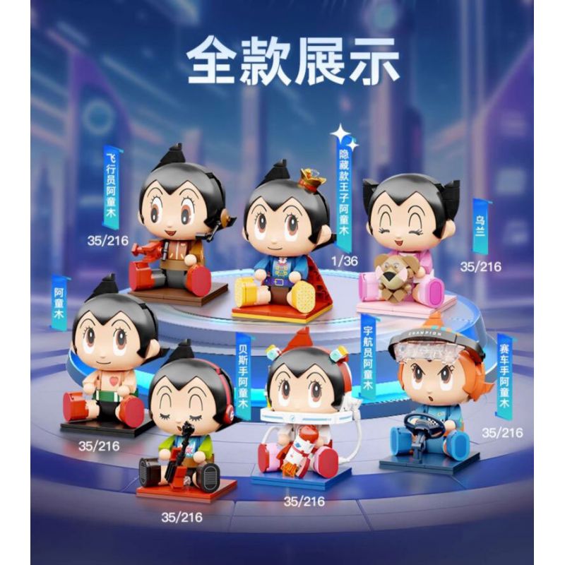 PANTASY 99128 HỘP MÙ BÚP BÊ NGỒI BỆT ASTRO BOY bộ đồ chơi xếp lắp ráp ghép mô hình Movie & Game Phim Và Trò Chơi