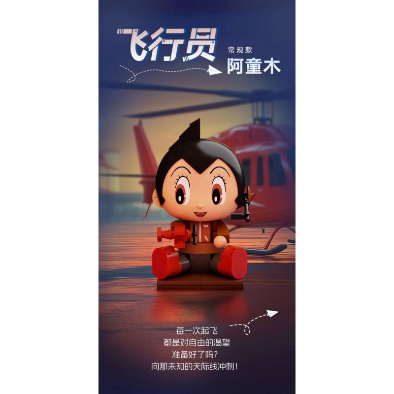 PANTASY 99128 HỘP MÙ BÚP BÊ NGỒI BỆT ASTRO BOY bộ đồ chơi xếp lắp ráp ghép mô hình Movie & Game Phim Và Trò Chơi