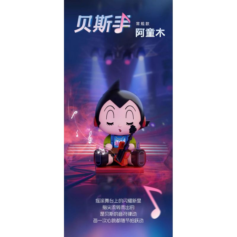 PANTASY 99128 HỘP MÙ BÚP BÊ NGỒI BỆT ASTRO BOY bộ đồ chơi xếp lắp ráp ghép mô hình Movie & Game Phim Và Trò Chơi