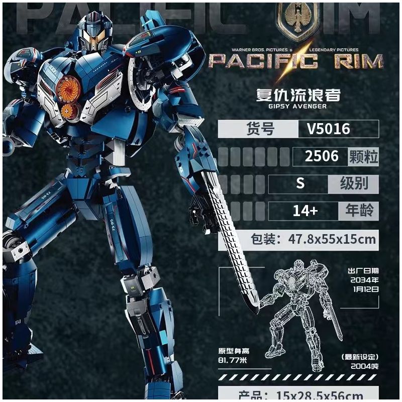 K-BOX V5016 5016 PACIFIC RIM REVENGE OF THE WANDERERS CẤP bộ đồ chơi xếp lắp ráp ghép mô hình Movie & Game Phim Và Trò Chơi 2506 khối