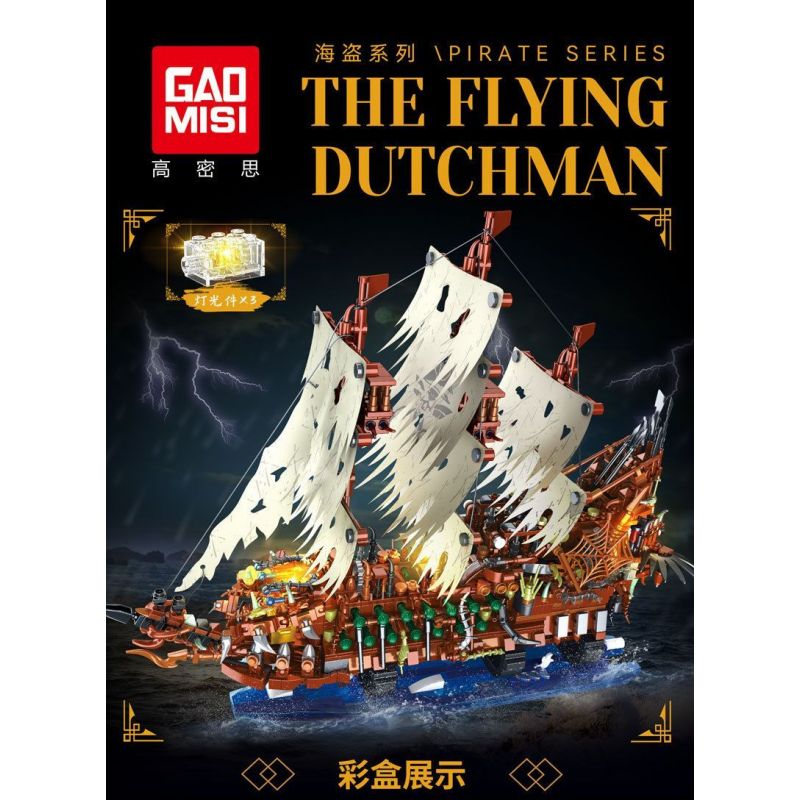 GAOMISI T2141 2141 TÀU CƯỚP BIỂN NGƯỜI HÀ LAN BAY bộ đồ chơi xếp lắp ráp ghép mô hình Pirates Of The Caribbean THE FLYING DUTCHMAN Cướp Biển Vùng Caribe 2159 khối