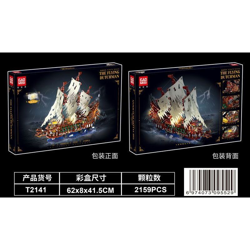 GAOMISI T2141 2141 TÀU CƯỚP BIỂN NGƯỜI HÀ LAN BAY bộ đồ chơi xếp lắp ráp ghép mô hình Pirates Of The Caribbean THE FLYING DUTCHMAN Cướp Biển Vùng Caribe 2159 khối