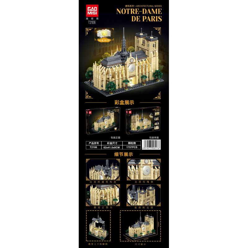 GAOMISI T2106 2106 NHÀ THỜ ĐỨC BÀ PARIS bộ đồ chơi xếp lắp ráp ghép mô hình Creator NOTRE DAME DE PARIS Sáng Tạo 1757 khối