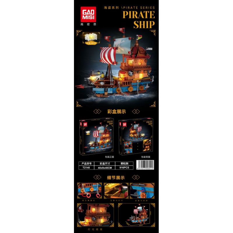 GAOMISI T2140 2140 TÀU CƯỚP BIỂN bộ đồ chơi xếp lắp ráp ghép mô hình Pirates Of The Caribbean PIRATE SHIP Cướp Biển Vùng Caribe 916 khối