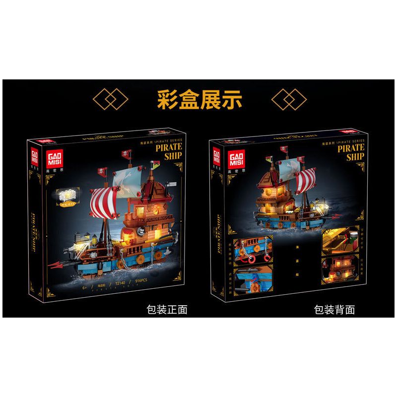 GAOMISI T2140 2140 TÀU CƯỚP BIỂN bộ đồ chơi xếp lắp ráp ghép mô hình Pirates Of The Caribbean PIRATE SHIP Cướp Biển Vùng Caribe 916 khối
