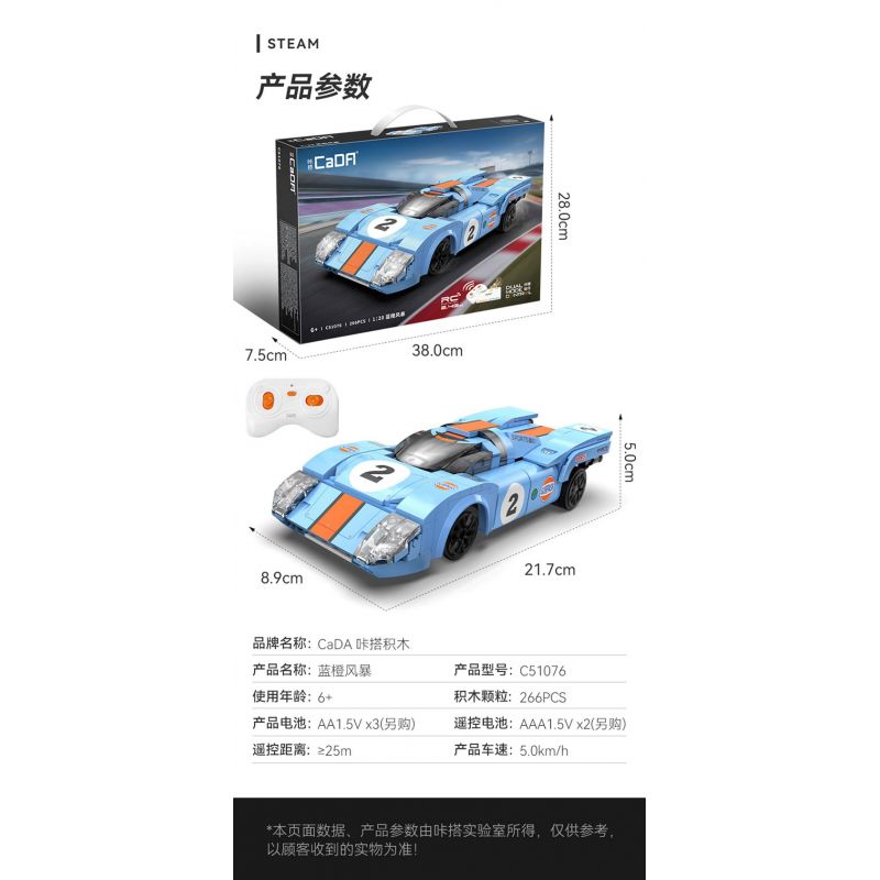 CADA DOUBLEE C51076 51076 BÃO XANH VÀ CAM 1:20 (PORSCHE 917K) tỷ lệ 1:20 bộ đồ chơi xếp lắp ráp ghép mô hình Speed Champions Racing Cars AZURE STORM Đua Xe Công Thức 266 khối