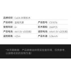 CADA DOUBLEE C51076 51076 BÃO XANH VÀ CAM 1:20 (PORSCHE 917K) tỷ lệ 1:20 bộ đồ chơi xếp lắp ráp ghép mô hình Speed Champions Racing Cars AZURE STORM Đua Xe Công Thức 266 khối