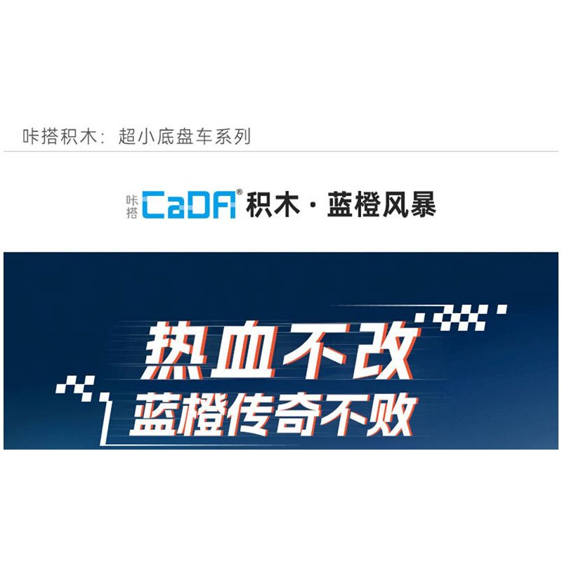 CADA DOUBLEE C51076 51076 BÃO XANH VÀ CAM 1:20 (PORSCHE 917K) tỷ lệ 1:20 bộ đồ chơi xếp lắp ráp ghép mô hình Speed Champions Racing Cars AZURE STORM Đua Xe Công Thức 266 khối