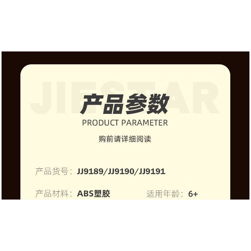 JIESTAR JJ9189 9189 ĐỒNG HỒ NGƯỜI TUYẾT bộ đồ chơi xếp lắp ráp ghép mô hình Creator SNOWMAN CLOCK Sáng Tạo 343 khối