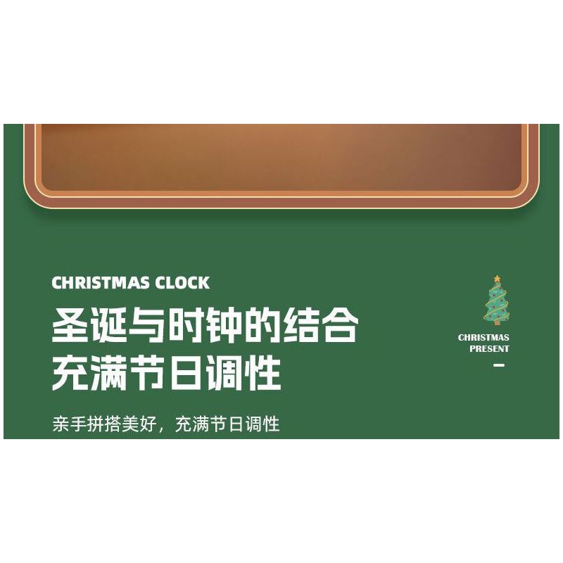 JIESTAR JJ9191 9191 ĐỒNG HỒ QUÀ TẶNG bộ đồ chơi xếp lắp ráp ghép mô hình Creator GIFT BOX CLOCK Sáng Tạo 403 khối