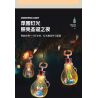 JIESTAR JJ9115 9115 BÓNG ĐÈN GIÁNG SINH ÔNG GIÀ NOEL bộ đồ chơi xếp lắp ráp ghép mô hình Creator CHRISTMAS LIGHT SANTA CLAUS Sáng Tạo 116 khối