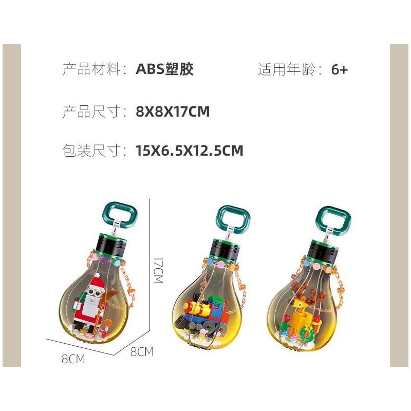 JIESTAR JJ9117 9117 BÓNG ĐÈN GIÁNG SINH NAI SỪNG TẤM bộ đồ chơi xếp lắp ráp ghép mô hình Creator CHRISTMAS LIGHT CHRISTMAS ELK Sáng Tạo 106 khối