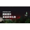 JIESTAR JJ9118 9118 BÓNG ĐÈN GIÁNG SINH CÔNG VIÊN VUI CHƠI bộ đồ chơi xếp lắp ráp ghép mô hình Creator CHRISTMAS LIGHT CHRISTMAS PLAYGROUND Sáng Tạo 105 khối