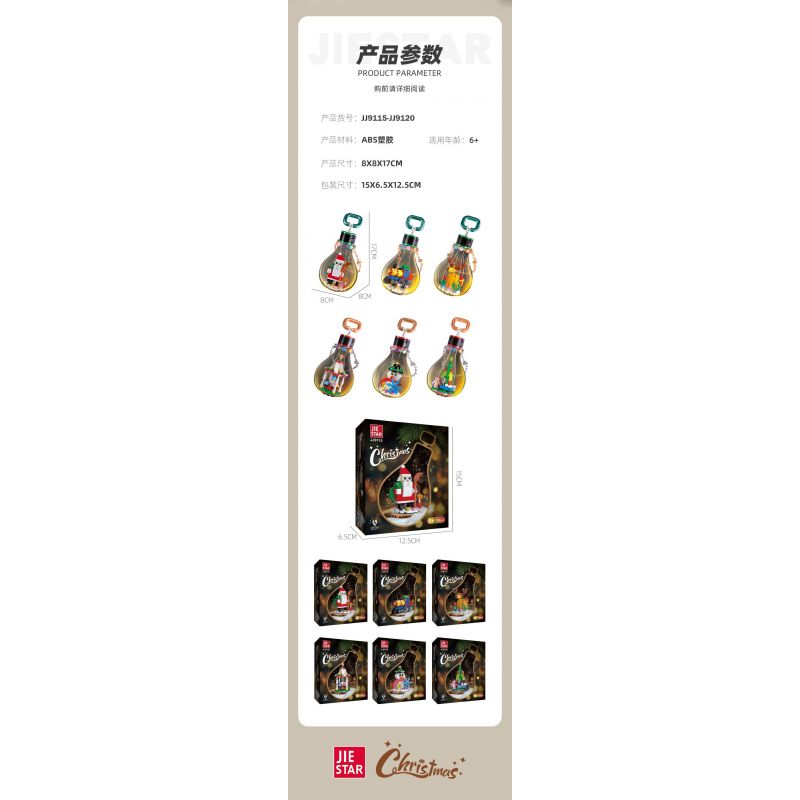 JIESTAR JJ9118 9118 BÓNG ĐÈN GIÁNG SINH CÔNG VIÊN VUI CHƠI bộ đồ chơi xếp lắp ráp ghép mô hình Creator CHRISTMAS LIGHT CHRISTMAS PLAYGROUND Sáng Tạo 105 khối