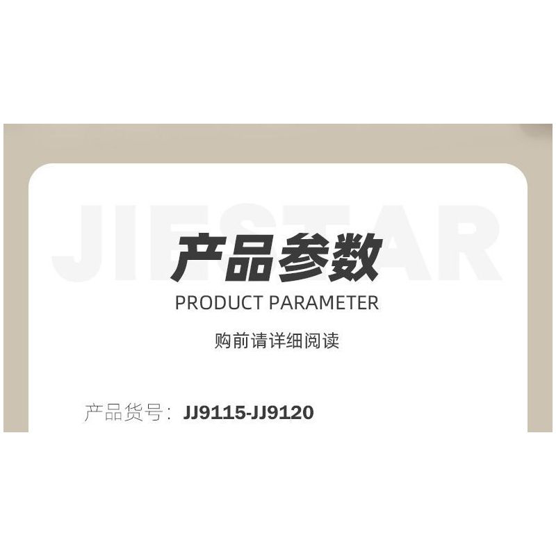 JIESTAR JJ9119 9119 BÓNG ĐÈN GIÁNG SINH NGƯỜI TUYẾT bộ đồ chơi xếp lắp ráp ghép mô hình Creator CHRISTMAS LIGHT CHRISTMAS SNOWMAN Sáng Tạo 106 khối