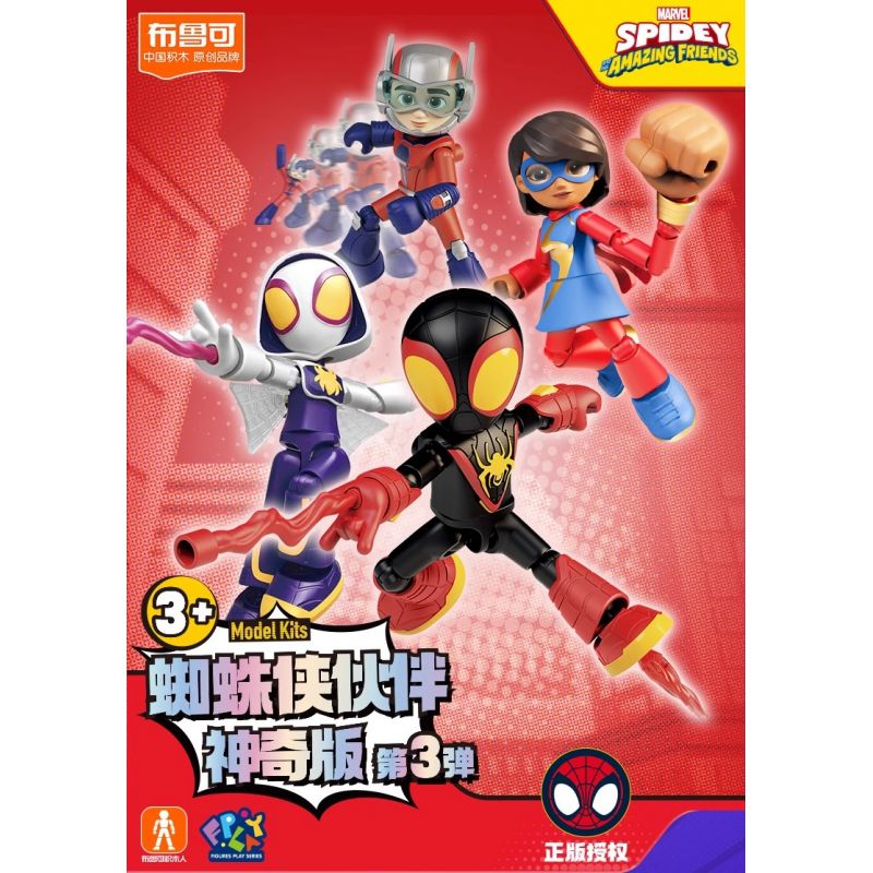 BLOKEES 74820 SPIDER-MAN FRIENDS PHIÊN BẢN TUYỆT VỜI PHẦN 3 MILES bộ đồ chơi xếp lắp ráp ghép mô hình Super Heroes Siêu Nhân Anh Hùng