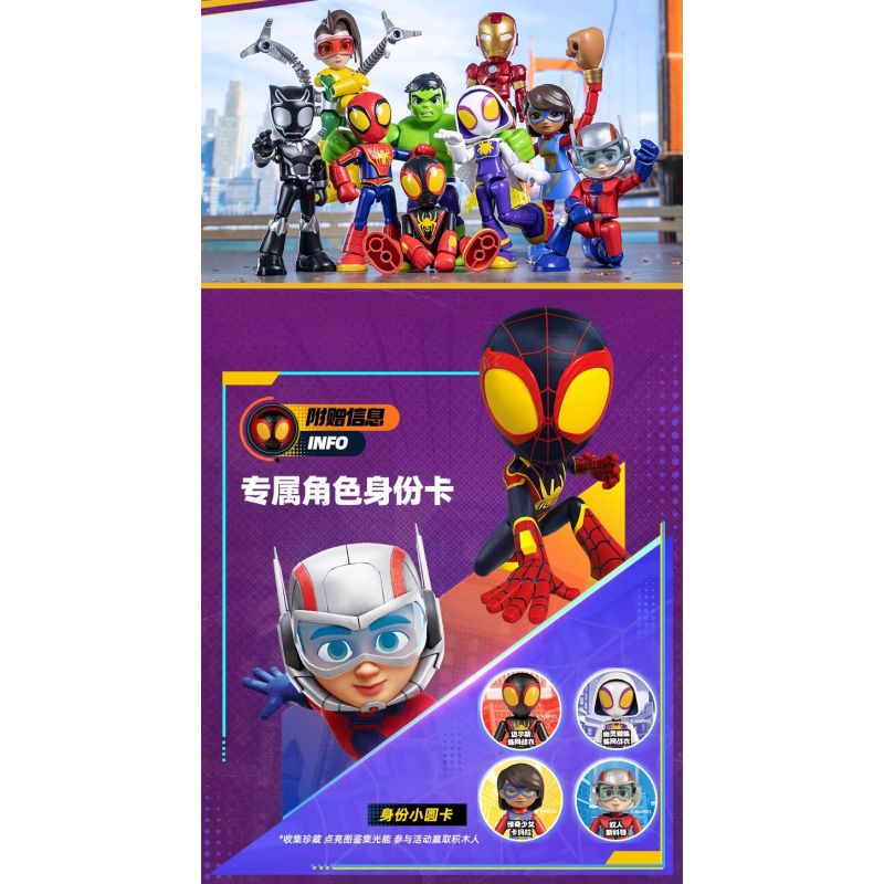 BLOKEES 74820 SPIDER-MAN FRIENDS PHIÊN BẢN TUYỆT VỜI PHẦN 3 MILES bộ đồ chơi xếp lắp ráp ghép mô hình Super Heroes Siêu Nhân Anh Hùng