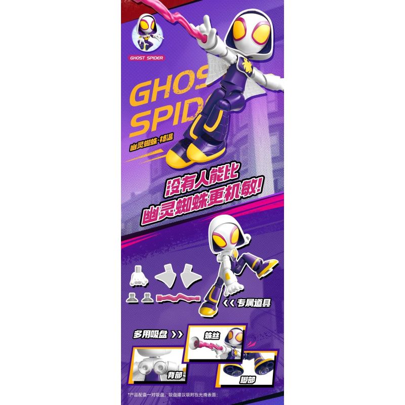 BLOKEES 74820 SPIDER-MAN FRIENDS PHIÊN BẢN TUYỆT VỜI PHẦN 3 MILES bộ đồ chơi xếp lắp ráp ghép mô hình Super Heroes Siêu Nhân Anh Hùng