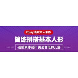 BLOKEES 74821 SPIDER-MAN FRIENDS MAGIC EDITION PHẦN 3 GHOST GWEN bộ đồ chơi xếp lắp ráp ghép mô hình Super Heroes Siêu Nhân Anh Hùng