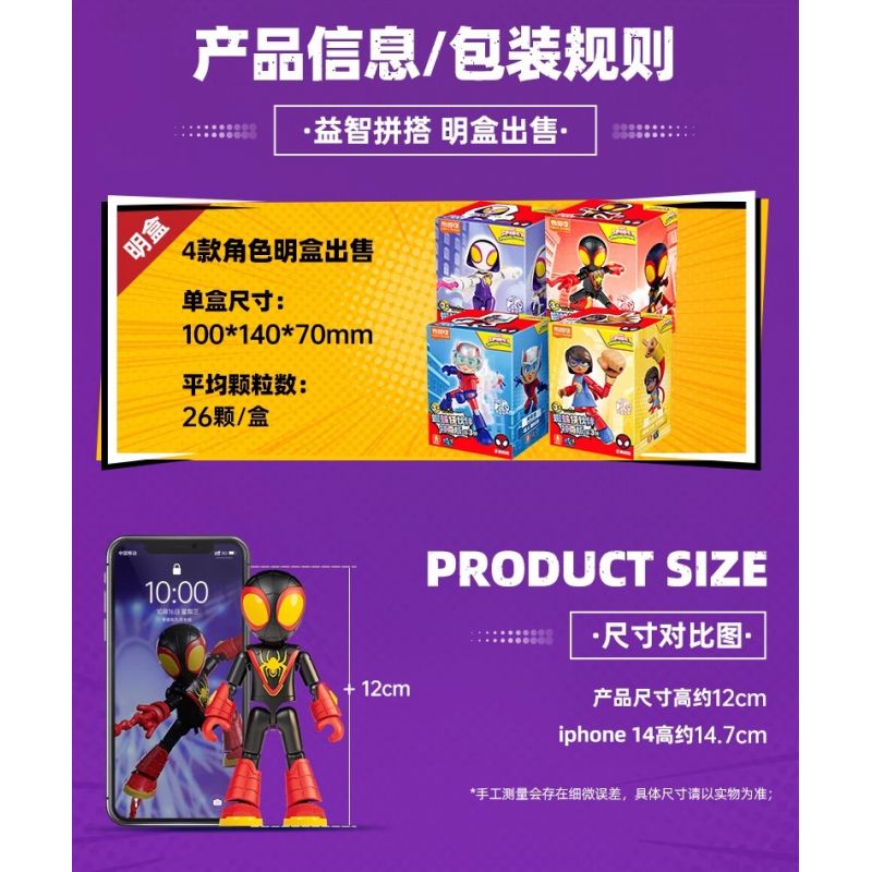 BLOKEES 74821 SPIDER-MAN FRIENDS MAGIC EDITION PHẦN 3 GHOST GWEN bộ đồ chơi xếp lắp ráp ghép mô hình Super Heroes Siêu Nhân Anh Hùng