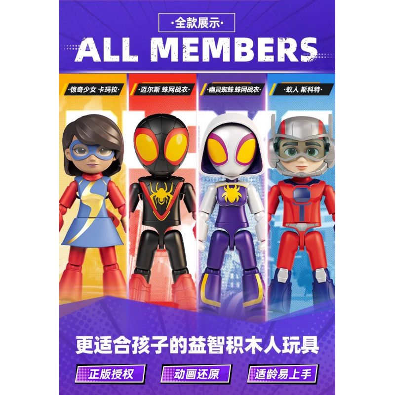 BLOKEES 74822 SPIDER-MAN SIDEKICKS AMAZING EDITION PHẦN 3 ANT-MAN SCOTT bộ đồ chơi xếp lắp ráp ghép mô hình Super Heroes Siêu Nhân Anh Hùng