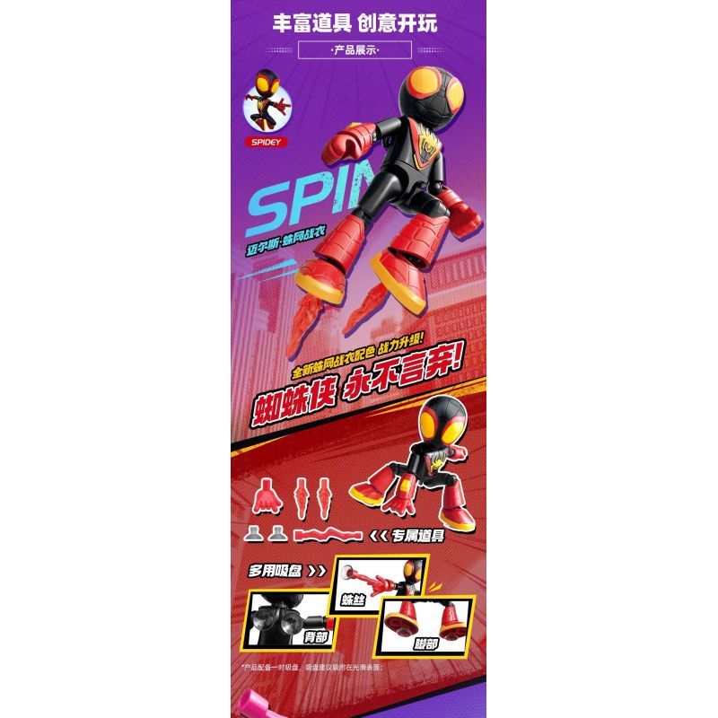 BLOKEES 74822 SPIDER-MAN SIDEKICKS AMAZING EDITION PHẦN 3 ANT-MAN SCOTT bộ đồ chơi xếp lắp ráp ghép mô hình Super Heroes Siêu Nhân Anh Hùng