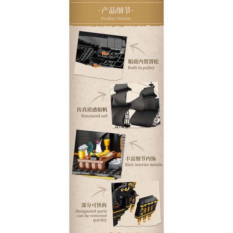 FORANGE FC6010 6010 TÀU CƯỚP BIỂN NGỌC TRAI ĐEN bộ đồ chơi xếp lắp ráp ghép mô hình Pirates Of The Caribbean BLACK PEAEL Cướp Biển Vùng Caribe 2076 khối