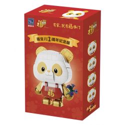 PANTASY 11029 COFCO FU BAOER PHIÊN BẢN KỶ NIỆM 1 NĂM FULINMEN ĐỒNG THƯƠNG HIỆU bộ đồ chơi xếp lắp ráp ghép mô hình 800 khối