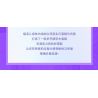 PANTASY 11029 COFCO FU BAOER PHIÊN BẢN KỶ NIỆM 1 NĂM FULINMEN ĐỒNG THƯƠNG HIỆU bộ đồ chơi xếp lắp ráp ghép mô hình 800 khối