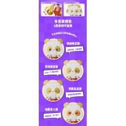 PANTASY 11029 COFCO FU BAOER PHIÊN BẢN KỶ NIỆM 1 NĂM FULINMEN ĐỒNG THƯƠNG HIỆU bộ đồ chơi xếp lắp ráp ghép mô hình 800 khối