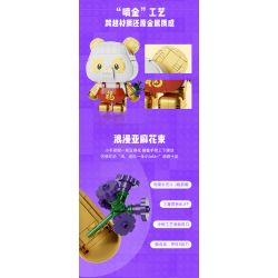 PANTASY 11029 COFCO FU BAOER PHIÊN BẢN KỶ NIỆM 1 NĂM FULINMEN ĐỒNG THƯƠNG HIỆU bộ đồ chơi xếp lắp ráp ghép mô hình 800 khối