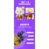 PANTASY 11029 COFCO FU BAOER PHIÊN BẢN KỶ NIỆM 1 NĂM FULINMEN ĐỒNG THƯƠNG HIỆU bộ đồ chơi xếp lắp ráp ghép mô hình 800 khối