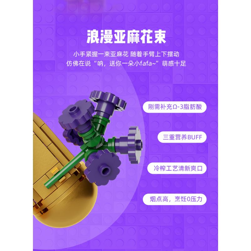 PANTASY 11029 COFCO FU BAOER PHIÊN BẢN KỶ NIỆM 1 NĂM FULINMEN ĐỒNG THƯƠNG HIỆU bộ đồ chơi xếp lắp ráp ghép mô hình 800 khối