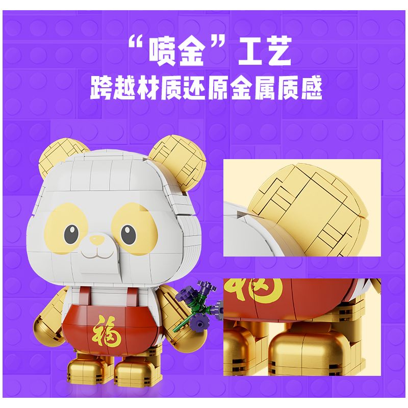 PANTASY 11029 COFCO FU BAOER PHIÊN BẢN KỶ NIỆM 1 NĂM FULINMEN ĐỒNG THƯƠNG HIỆU bộ đồ chơi xếp lắp ráp ghép mô hình 800 khối