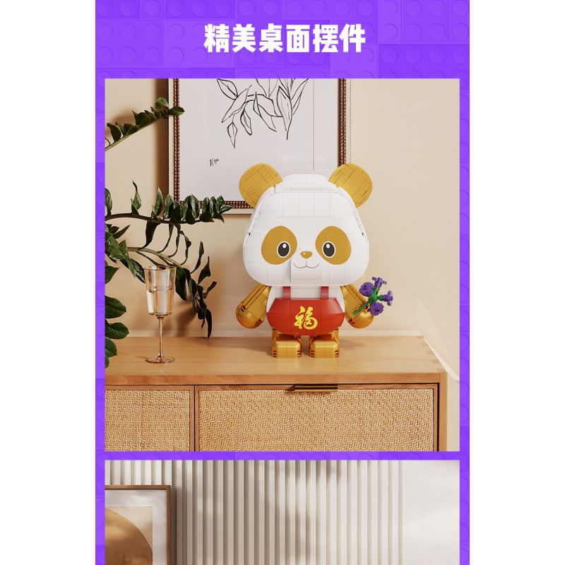 PANTASY 11029 COFCO FU BAOER PHIÊN BẢN KỶ NIỆM 1 NĂM FULINMEN ĐỒNG THƯƠNG HIỆU bộ đồ chơi xếp lắp ráp ghép mô hình 800 khối